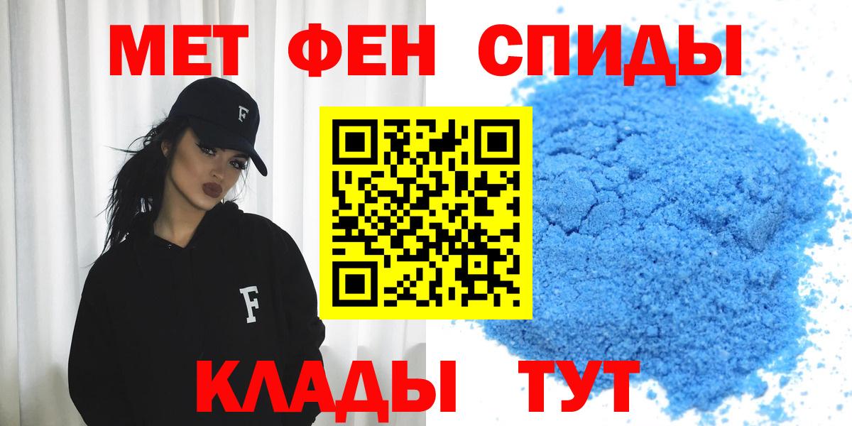 Amphetamine 97%  Вход с VPN  Набережные Челны 