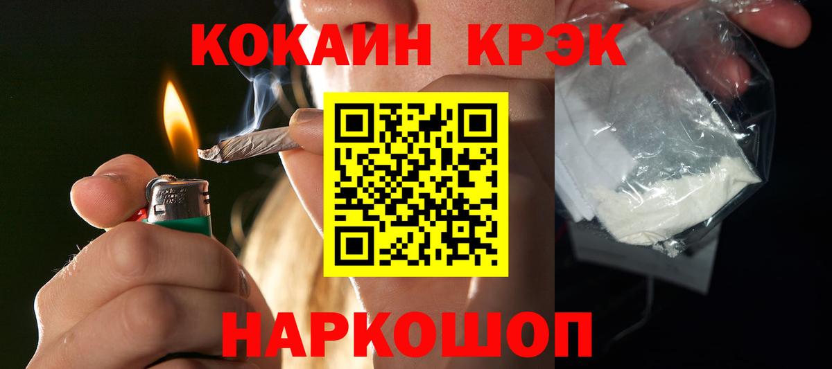 Набережные Челны  COCAIN 98%  Вход с VPN  КОКАИН 99% 