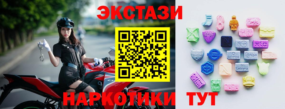 Набережные Челны  Ecstasy бентли  Вход с VPN  ЭКСТАЗИ DUBAI 