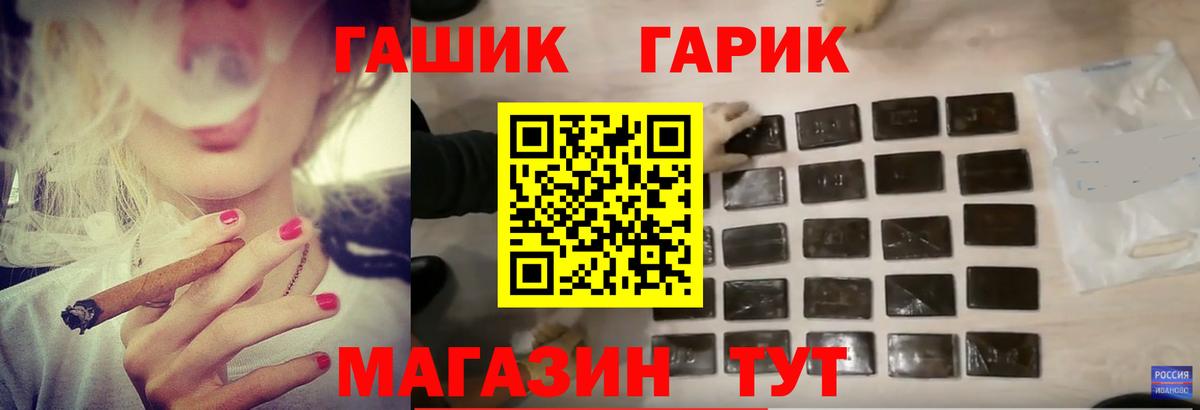 Гашиш хэш Набережные Челны