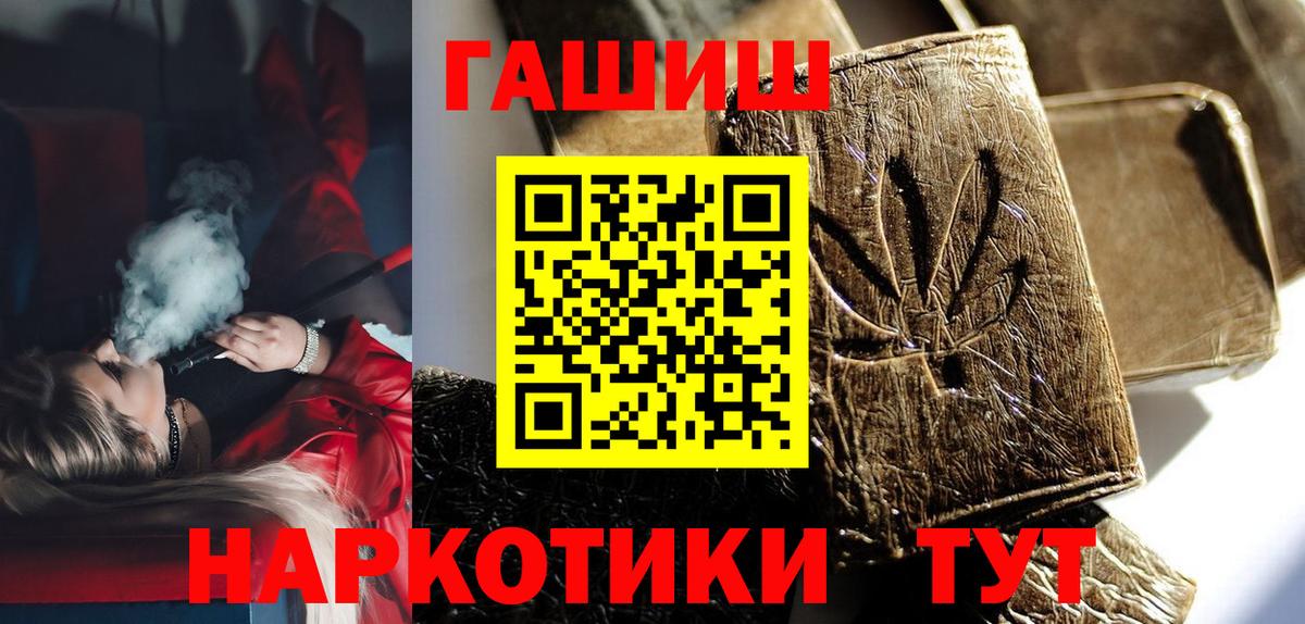Набережные Челны  Гашиш  ГАШИШ ice o lator  Вход с VPN  Гашиш Cannabis 