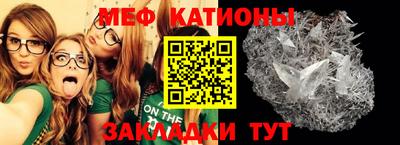 наркотики Татарск