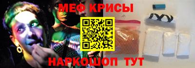 наркотики Татарск