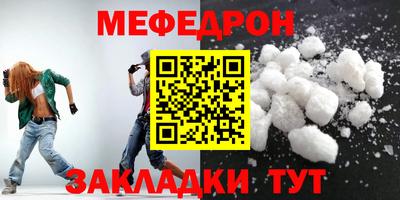 метамфетамин Тверь