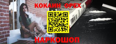 наркотики Татарск