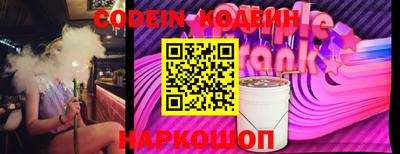наркотики Татарск