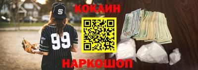 метамфетамин Тверь
