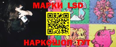 наркотики Татарск
