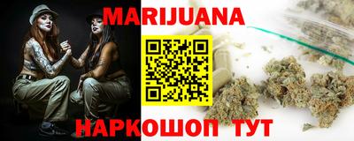 наркотики Татарск