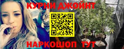 дистиллят марихуана Тара