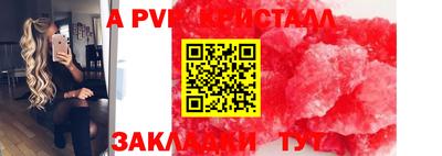 метамфетамин Тверь