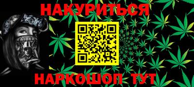 метамфетамин Тверь