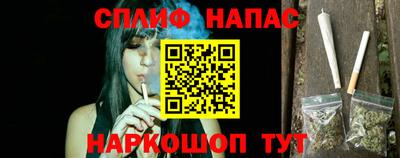 наркотики Татарск