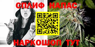 дистиллят марихуана Тара