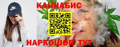 дистиллят марихуана Тара
