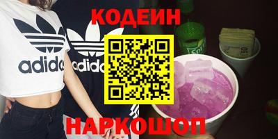 метамфетамин Тверь