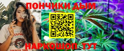 дистиллят марихуана Тара