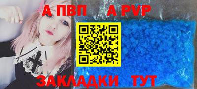 наркотики Татарск