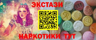 дистиллят марихуана Тара