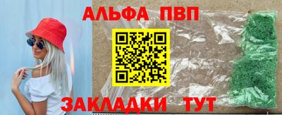 метамфетамин Тверь