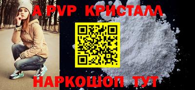 метамфетамин Тверь