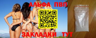 метамфетамин Тверь