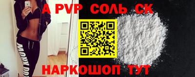 метамфетамин Тверь