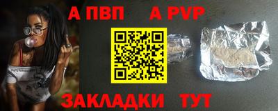 метамфетамин Тверь
