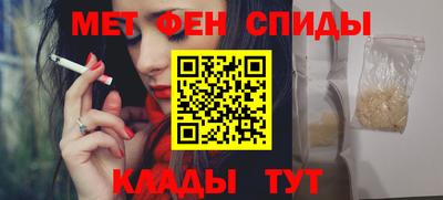 метамфетамин Тверь