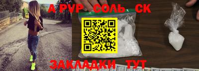 метамфетамин Тверь