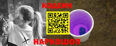наркотики Татарск