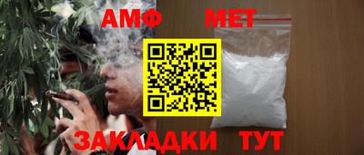 наркотики Татарск