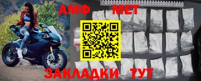 наркотики Татарск