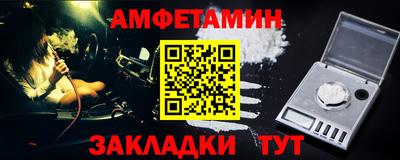 метамфетамин Тверь