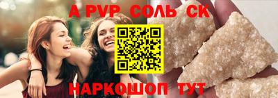 метамфетамин Тверь