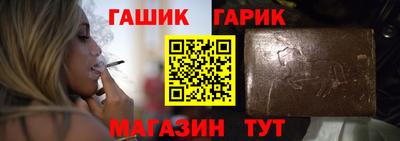 наркотики Татарск