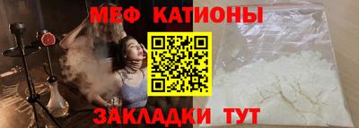 наркотики Татарск