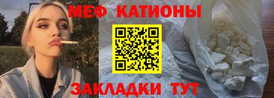 метамфетамин Тверь