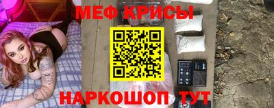 метамфетамин Тверь