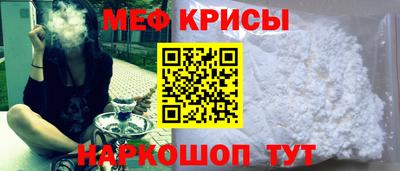 метамфетамин Тверь