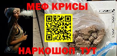 метамфетамин Тверь