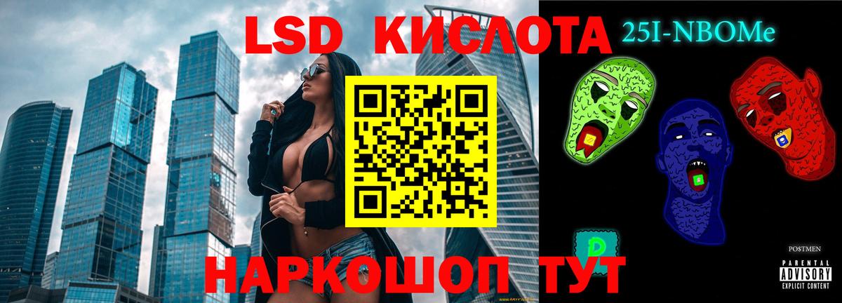 Лсд 25 экстази ecstasy  Вход с VPN  ЛСД экстази  Набережные Челны 