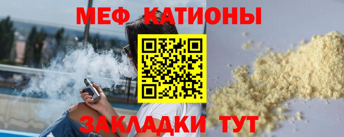 Набережные Челны  blacksprut вход  МЯУ-МЯУ  МЕФ кристаллы  Вход с VPN  Мефедрон  Меф мука 