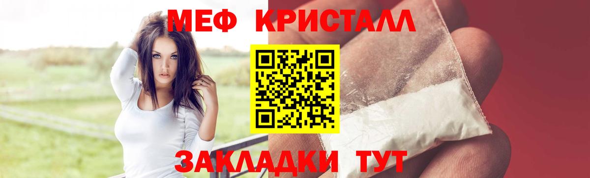 Мефедрон мука Набережные Челны