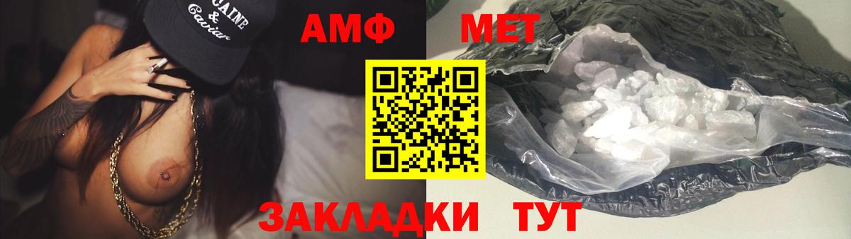 Метамфетамин мет Набережные Челны