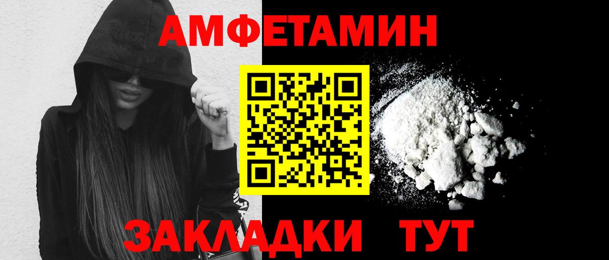 Набережные Челны  МЕТАМФЕТАМИН Methamphetamine  Вход с VPN 