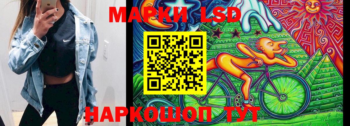 Марки NBOMe 1,8мг  Вход с VPN  Набережные Челны 
