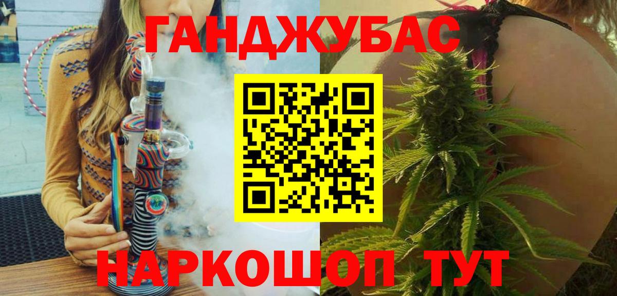 Набережные Челны  Марихуана семена  Шишки марихуана конопля  Вход с VPN  Каннабис White Widow  Бошки марихуана марихуана 